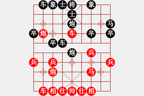 象棋棋譜圖片：9-2 16回合認(rèn)輸！布局不太會下 那就必須痛下殺手 讓他長長記性 - 步數(shù)：30 