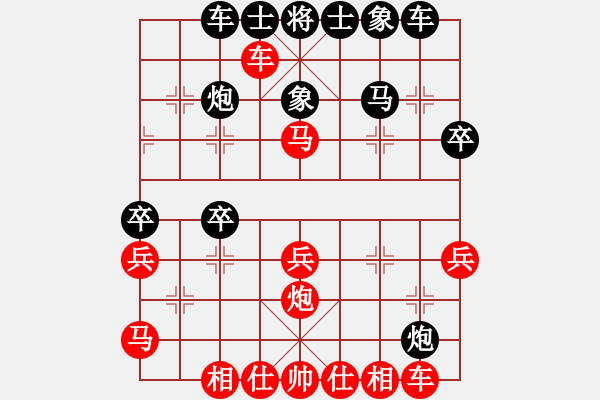 象棋棋譜圖片：英雄(日帥)-和-菜園子張青(月將) - 步數(shù)：30 