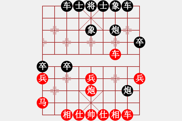 象棋棋譜圖片：英雄(日帥)-和-菜園子張青(月將) - 步數(shù)：37 