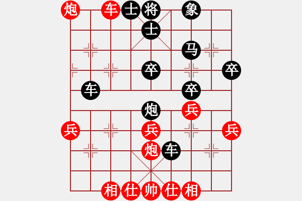 象棋棋譜圖片：歐照芳 先和 梁雅讓 - 步數(shù)：40 