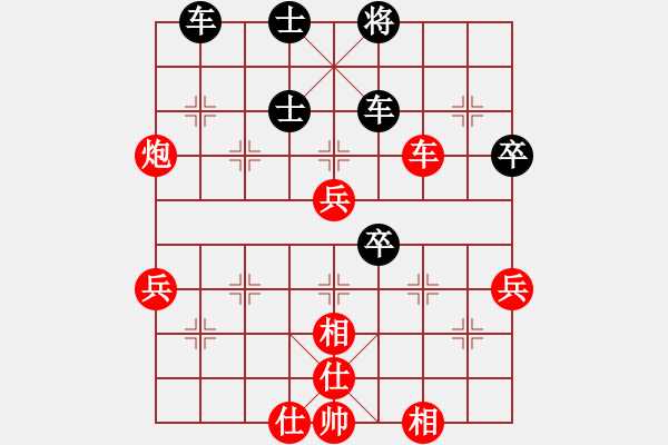 象棋棋譜圖片：歐照芳 先和 梁雅讓 - 步數(shù)：60 