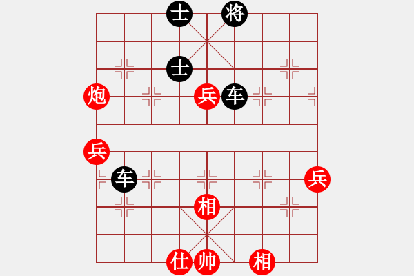 象棋棋譜圖片：歐照芳 先和 梁雅讓 - 步數(shù)：70 