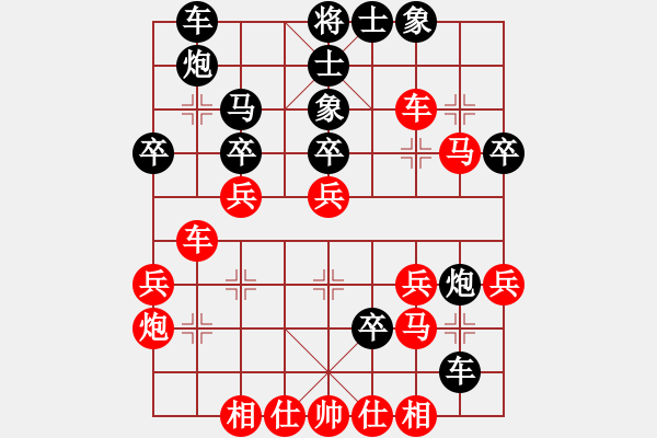 象棋棋譜圖片：上海 萬(wàn)春林 負(fù) 四川 陳魚 - 步數(shù)：40 