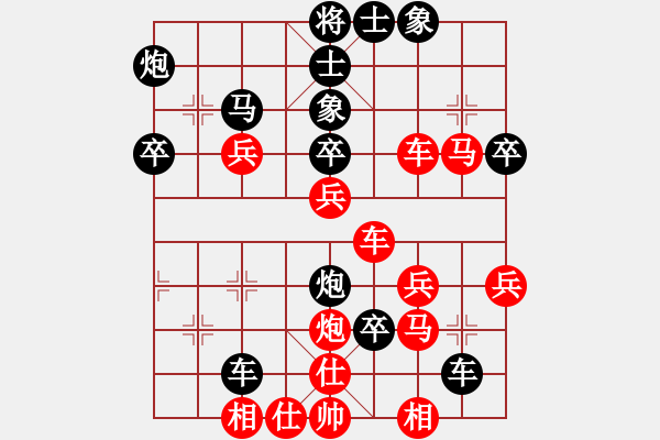 象棋棋譜圖片：上海 萬(wàn)春林 負(fù) 四川 陳魚 - 步數(shù)：50 