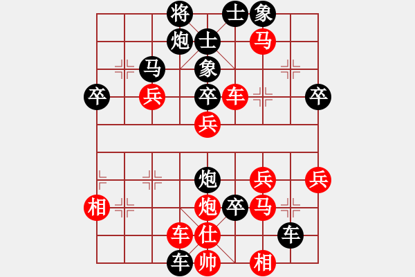 象棋棋譜圖片：上海 萬(wàn)春林 負(fù) 四川 陳魚 - 步數(shù)：60 