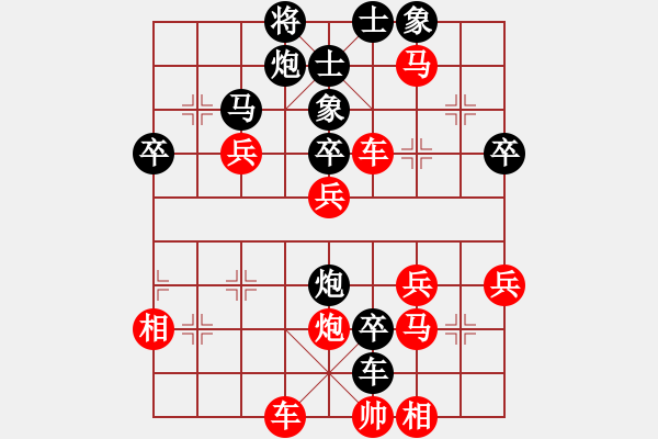 象棋棋譜圖片：上海 萬(wàn)春林 負(fù) 四川 陳魚 - 步數(shù)：64 