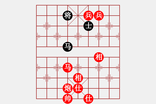 象棋棋譜圖片：峰哥 先勝 天天象棋特級大師 - 步數(shù)：140 