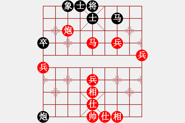 象棋棋譜圖片：峰哥 先勝 天天象棋特級大師 - 步數(shù)：70 