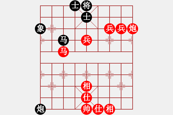 象棋棋譜圖片：峰哥 先勝 天天象棋特級大師 - 步數(shù)：90 