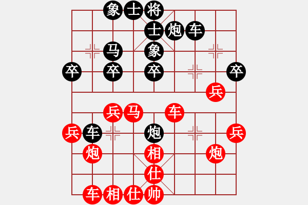 象棋棋譜圖片：河北 李來群 負(fù) 廣東 許銀川 - 步數(shù)：40 