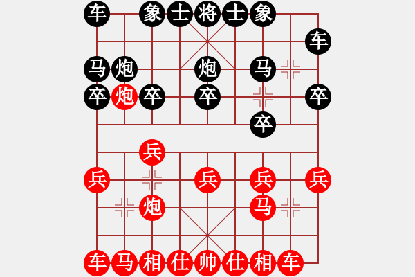 象棋棋譜圖片：廊坊市亞軍(風(fēng)魔)-負(fù)-來蘇棋客(3星) - 步數(shù)：10 