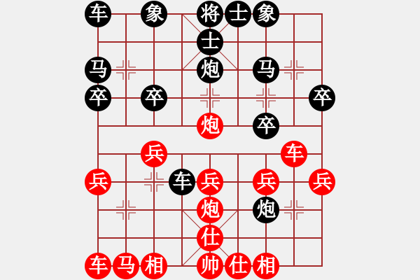 象棋棋譜圖片：廊坊市亞軍(風(fēng)魔)-負(fù)-來蘇棋客(3星) - 步數(shù)：20 