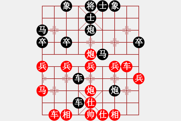 象棋棋譜圖片：廊坊市亞軍(風(fēng)魔)-負(fù)-來蘇棋客(3星) - 步數(shù)：30 