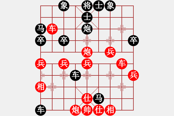 象棋棋譜圖片：廊坊市亞軍(風(fēng)魔)-負(fù)-來蘇棋客(3星) - 步數(shù)：40 