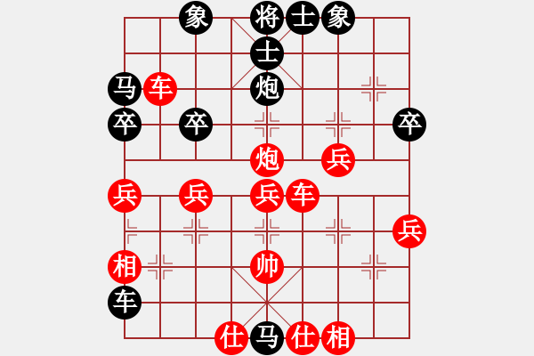 象棋棋譜圖片：廊坊市亞軍(風(fēng)魔)-負(fù)-來蘇棋客(3星) - 步數(shù)：48 