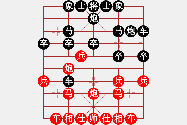 象棋棋谱图片：孙逸阳 先和 范思远 - 步数：20 