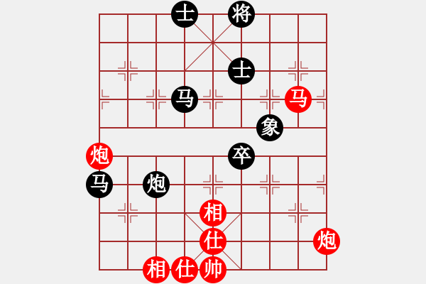 象棋棋譜圖片：華峰論棋(日帥)-和-棋海浪子(7段) - 步數(shù)：100 