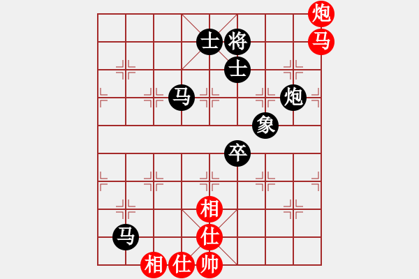 象棋棋譜圖片：華峰論棋(日帥)-和-棋海浪子(7段) - 步數(shù)：110 