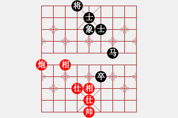 象棋棋譜圖片：華峰論棋(日帥)-和-棋海浪子(7段) - 步數(shù)：180 