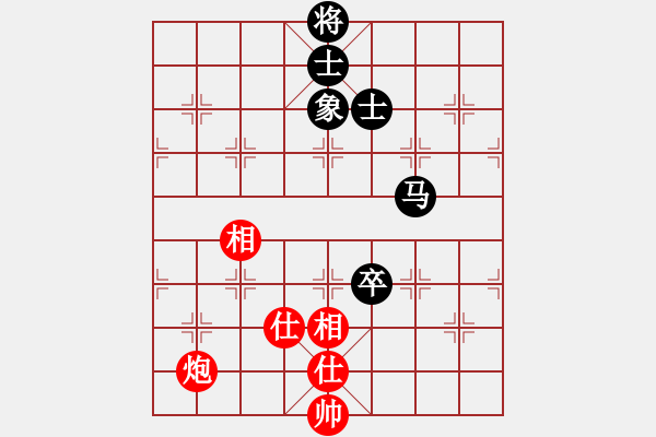 象棋棋譜圖片：華峰論棋(日帥)-和-棋海浪子(7段) - 步數(shù)：190 