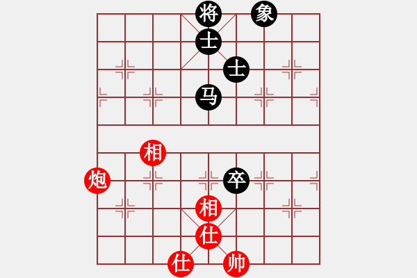 象棋棋譜圖片：華峰論棋(日帥)-和-棋海浪子(7段) - 步數(shù)：210 