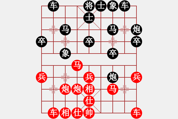 象棋棋譜圖片：華峰論棋(日帥)-和-棋海浪子(7段) - 步數(shù)：30 