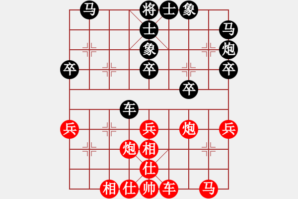 象棋棋譜圖片：華峰論棋(日帥)-和-棋海浪子(7段) - 步數(shù)：40 