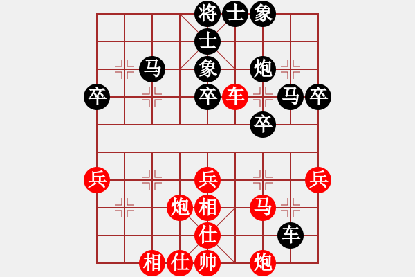 象棋棋譜圖片：華峰論棋(日帥)-和-棋海浪子(7段) - 步數(shù)：50 