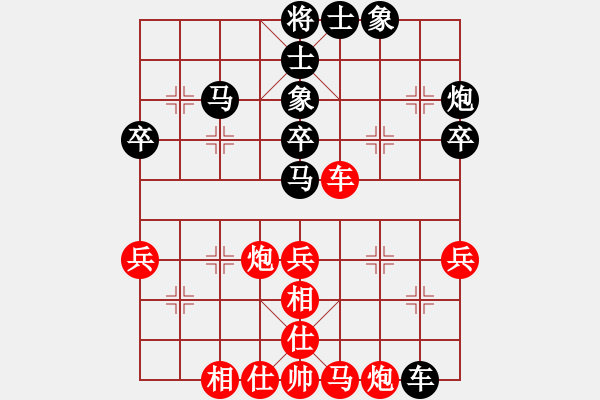 象棋棋譜圖片：華峰論棋(日帥)-和-棋海浪子(7段) - 步數(shù)：60 