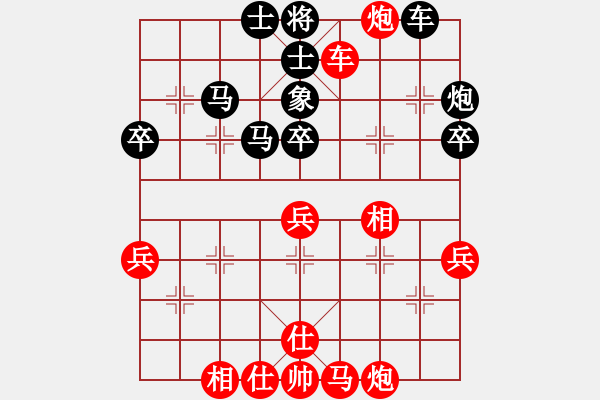 象棋棋譜圖片：華峰論棋(日帥)-和-棋海浪子(7段) - 步數(shù)：70 