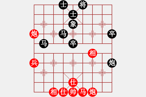 象棋棋譜圖片：華峰論棋(日帥)-和-棋海浪子(7段) - 步數(shù)：80 