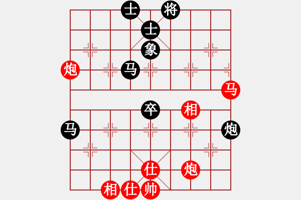 象棋棋譜圖片：華峰論棋(日帥)-和-棋海浪子(7段) - 步數(shù)：90 