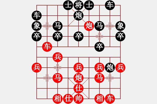 象棋棋譜圖片：文工團[紅] -負- 泰興之窗[黑] - 步數(shù)：20 