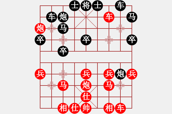 象棋棋譜圖片：文工團[紅] -負- 泰興之窗[黑] - 步數(shù)：30 