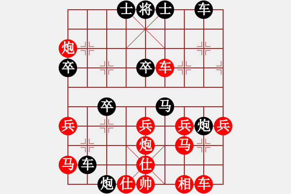 象棋棋譜圖片：文工團[紅] -負- 泰興之窗[黑] - 步數(shù)：40 