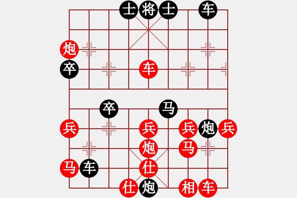 象棋棋譜圖片：文工團[紅] -負- 泰興之窗[黑] - 步數(shù)：42 