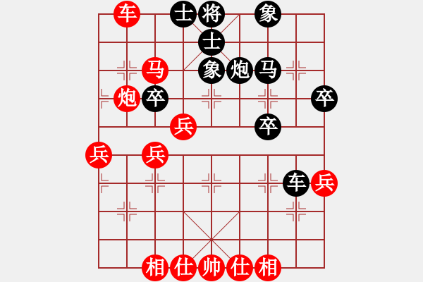 象棋棋譜圖片：大海深深藍(lán)(人王)-和-品棋冬雪(日帥)中炮過(guò)河車(chē)互進(jìn)七兵對(duì)屏風(fēng)馬右炮過(guò)河 - 步數(shù)：56 