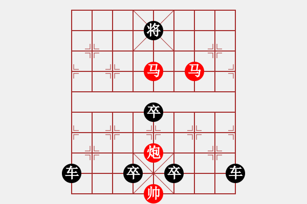 象棋棋譜圖片：【 心 想 事 成 】 秦 臻 擬局 - 步數(shù)：60 