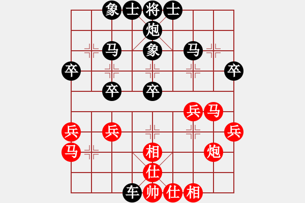 象棋棋譜圖片：北京威凱建設(shè)隊(duì) 王禹博 和 中國棋院杭州分院 吳欣洋 - 步數(shù)：40 