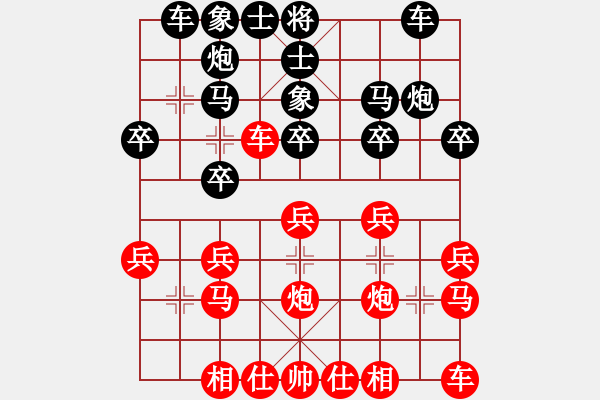 象棋棋譜圖片：3--6---陳志耀 勝 陳忠義---象3進(jìn)5 馬八進(jìn)九***** - 步數(shù)：20 