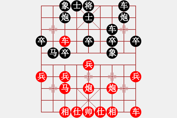 象棋棋譜圖片：3--6---陳志耀 勝 陳忠義---象3進(jìn)5 馬八進(jìn)九***** - 步數(shù)：30 