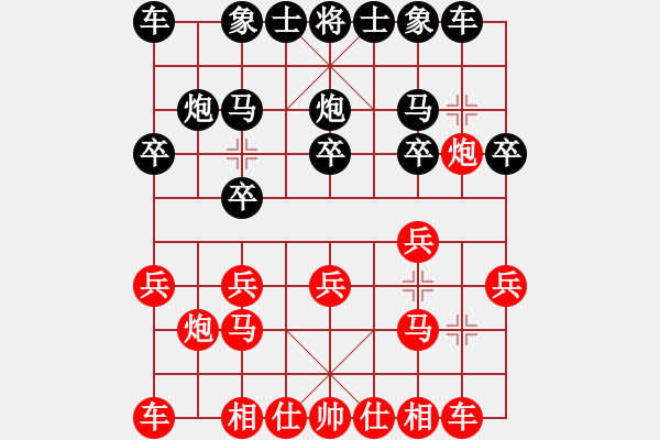 象棋棋譜圖片：張?bào)K 中大八號(hào) 后手（和） 武大8號(hào) 盧 辰 - 步數(shù)：10 