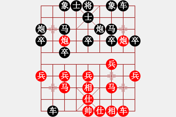 象棋棋譜圖片：張?bào)K 中大八號(hào) 后手（和） 武大8號(hào) 盧 辰 - 步數(shù)：20 