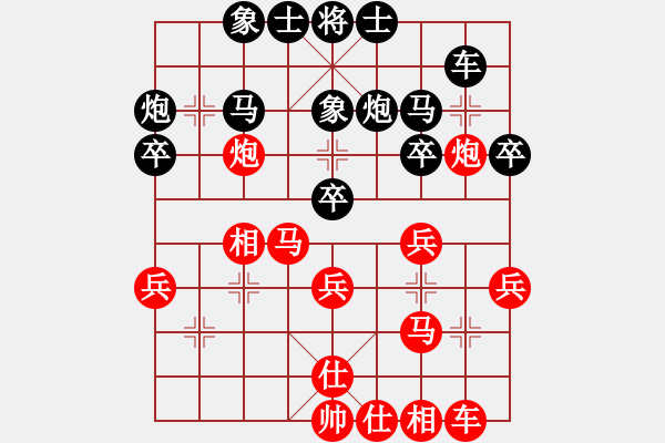 象棋棋譜圖片：張?bào)K 中大八號(hào) 后手（和） 武大8號(hào) 盧 辰 - 步數(shù)：30 