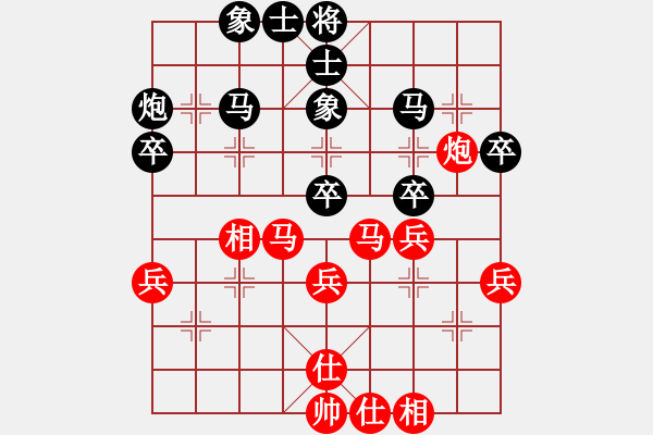 象棋棋譜圖片：張?bào)K 中大八號(hào) 后手（和） 武大8號(hào) 盧 辰 - 步數(shù)：40 