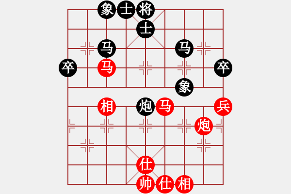 象棋棋譜圖片：張?bào)K 中大八號(hào) 后手（和） 武大8號(hào) 盧 辰 - 步數(shù)：50 