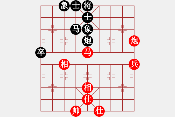 象棋棋譜圖片：張?bào)K 中大八號(hào) 后手（和） 武大8號(hào) 盧 辰 - 步數(shù)：70 