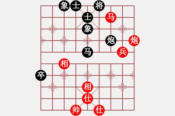 象棋棋譜圖片：張?bào)K 中大八號(hào) 后手（和） 武大8號(hào) 盧 辰 - 步數(shù)：80 