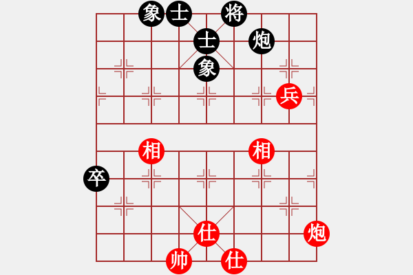 象棋棋譜圖片：張?bào)K 中大八號(hào) 后手（和） 武大8號(hào) 盧 辰 - 步數(shù)：86 