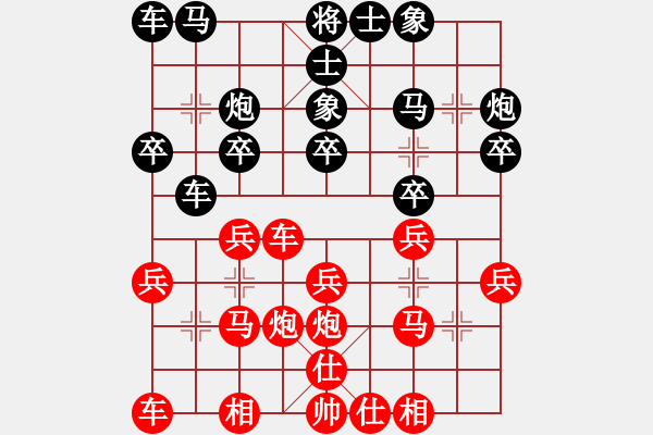 象棋棋譜圖片：老王中王(月將)-和-禪棋(9段) - 步數(shù)：20 